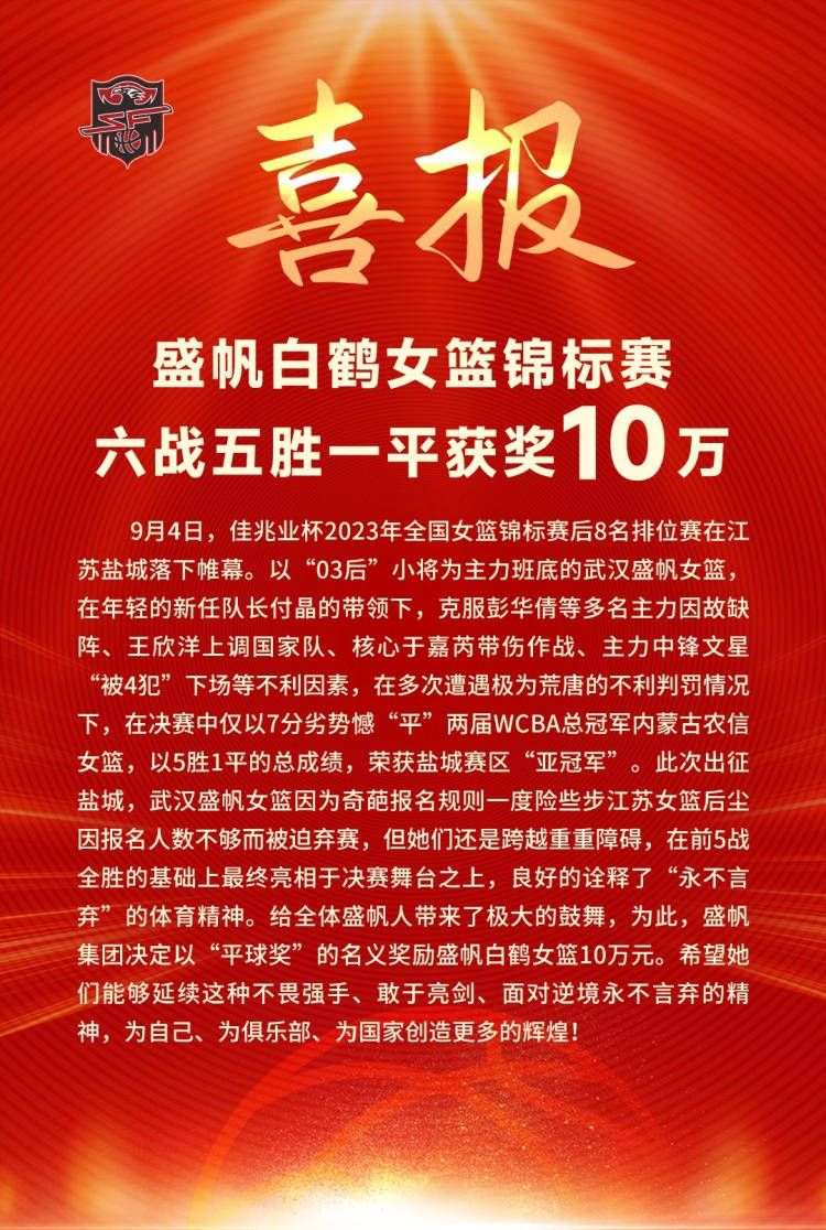 官方消息，尤文与巴西后卫布雷默续约至2028年。